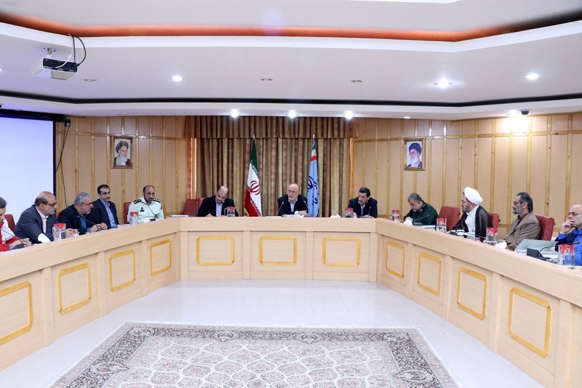 شورای مبارزه با مواد مخدر