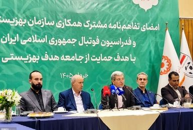 قهرمانی‌های ورزشی به کاهش آسیب‌های اجتماعی و افزایش امید در جامعه کمک می‌کند