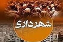سال گذشته 54 هزار میلیارد تومان در شهرداری‌های کشور هزینه شد
