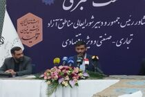 رونمایی از تخلف ۱۵۰ هزار میلیارد تومانی در معامله کیش