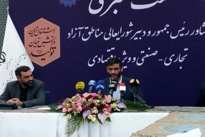 رونمایی از تخلف ۱۵۰ هزار میلیارد تومانی در معامله کیش