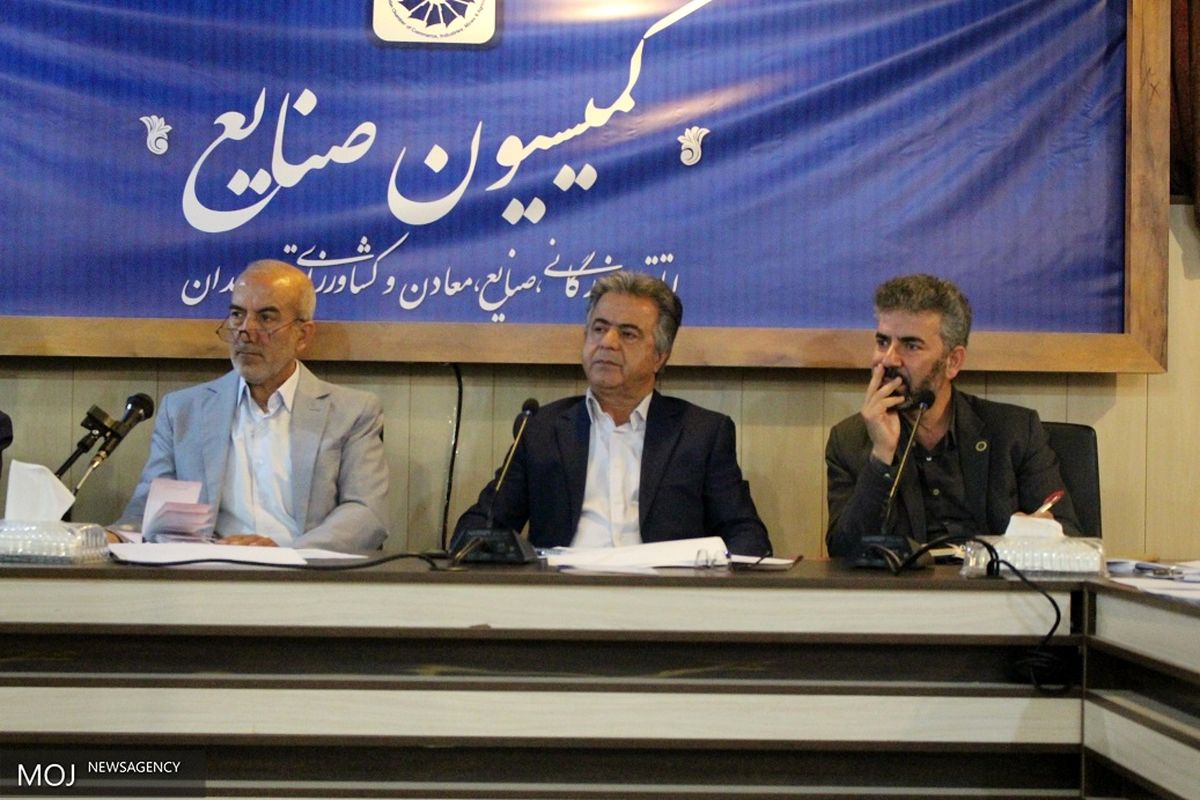 انتخابات کمیسیون صنایع اتاق بازرگانی همدان1
