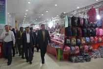 نمایشگاه عرضه مستقیم کالا ویژه بازگشایی مدارس در بندرعباس آغاز به کار کرد