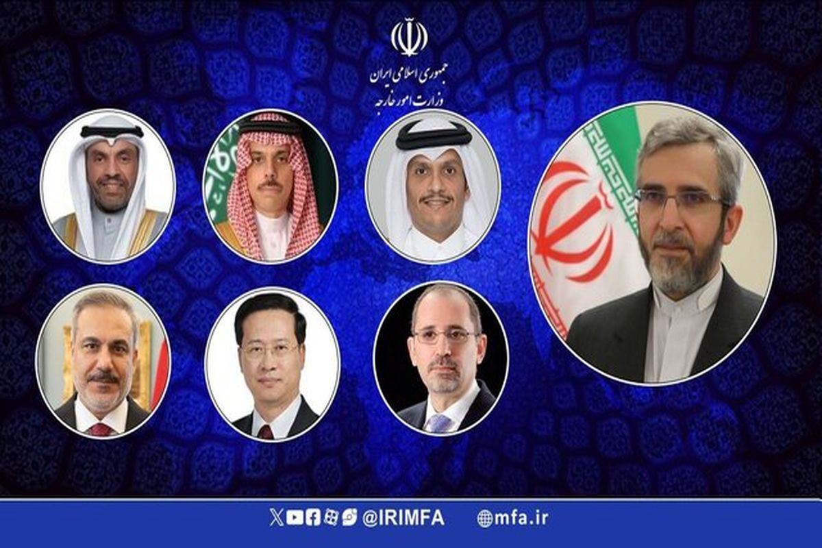 وزارت امور خارجه