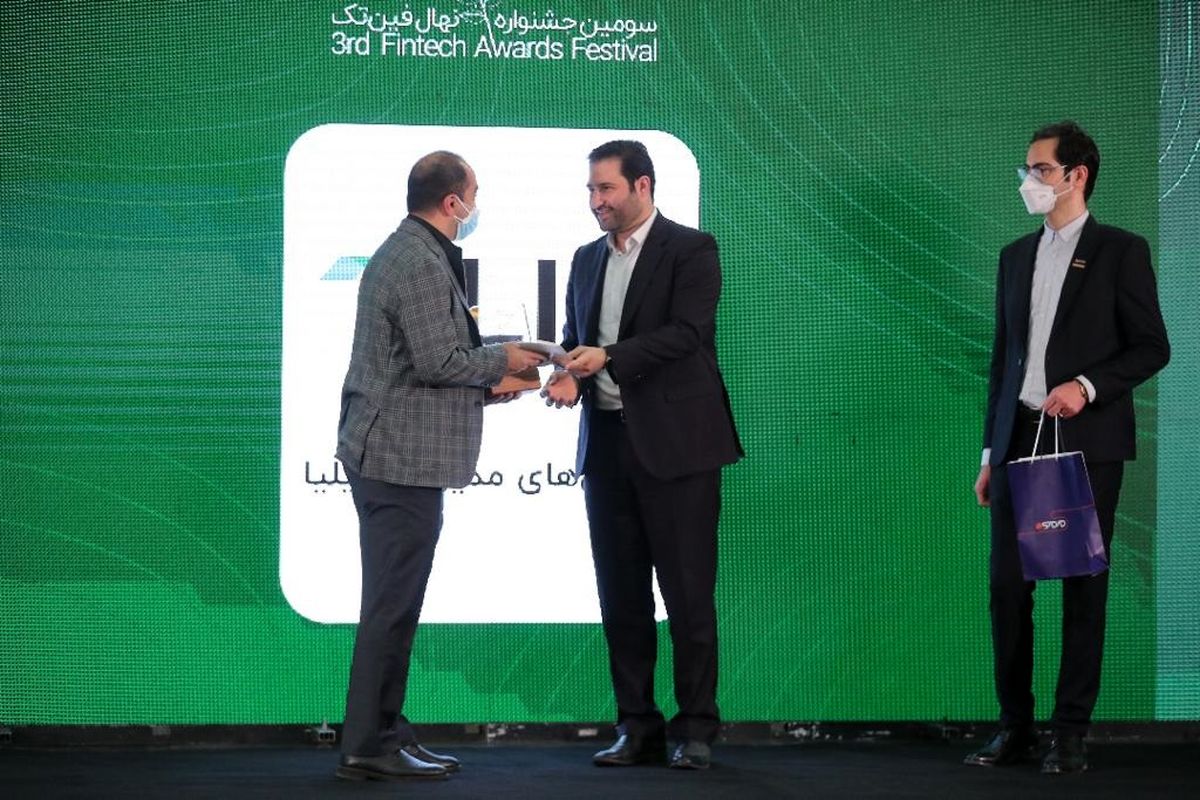 بانک ملی ایران