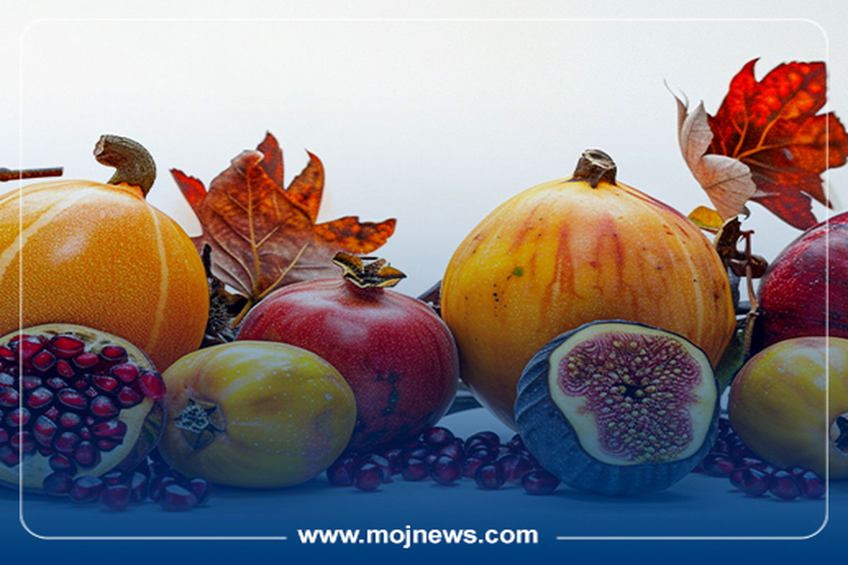 کاور میوه پاییزی موج