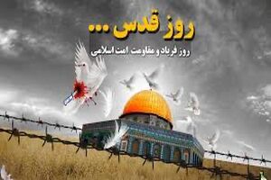 مسیرهای راهپیمایی روز جهانی قدس در مازندران اعلام شد