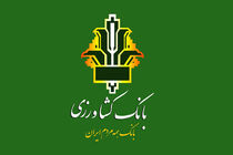 انتخاب برترین نوآوری های بانکی و شرکتی در عرصه بانکداری الکترونیک و خدمات پرداخت