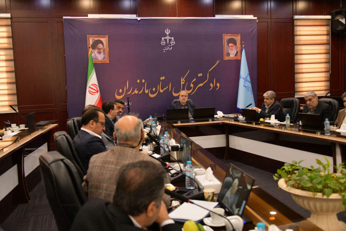 نشست دادگستری و شهرداری