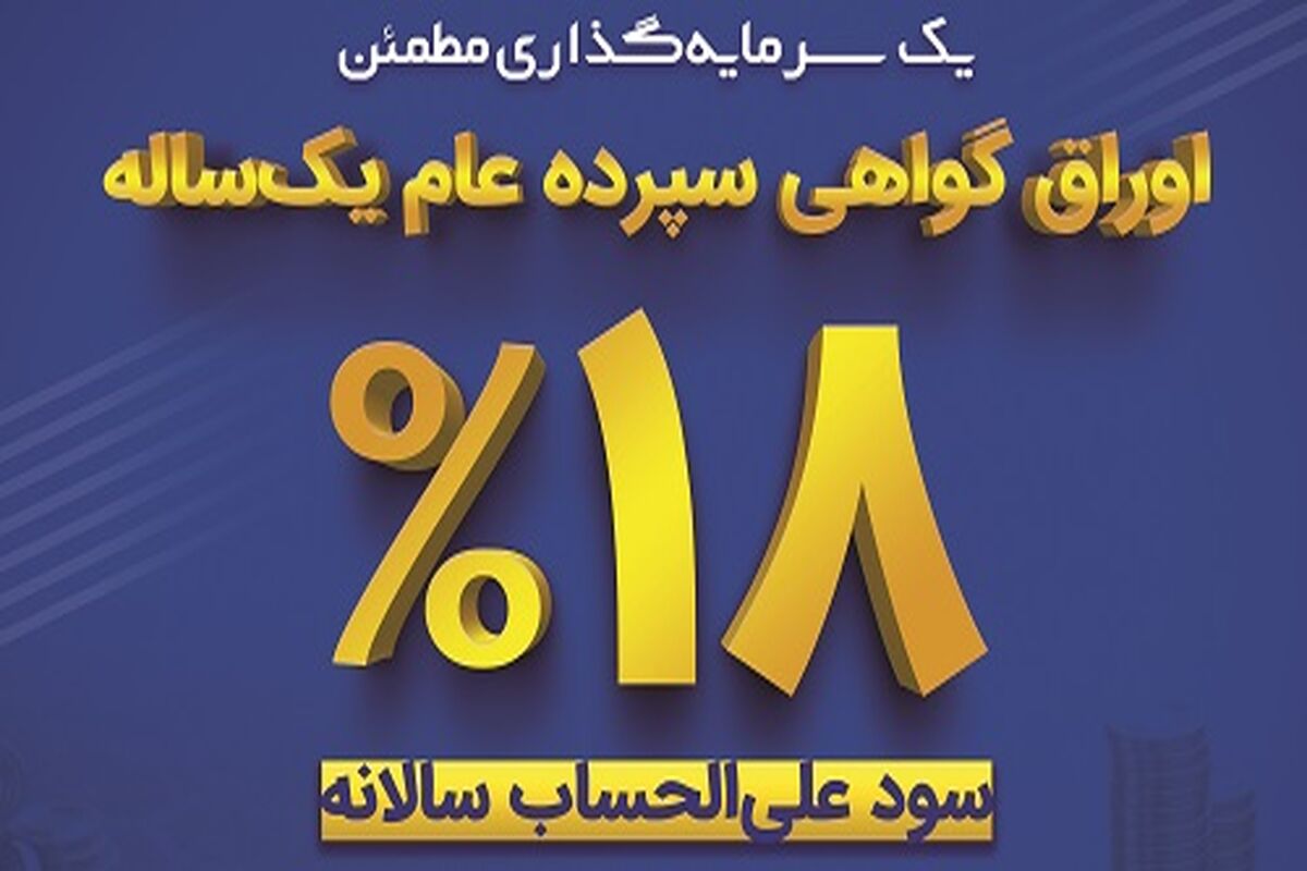 بانک سینا1