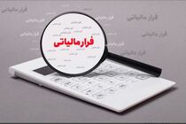 کشف فرار مالیاتی 53 میلیارد تومانی در حوزه فرآورده‌های غذایی در استان مرکزی