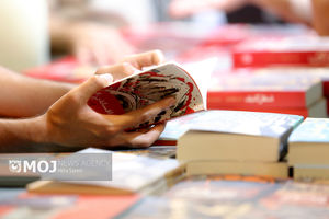 معرفی کتاب مسافری از سرزمین بهشت