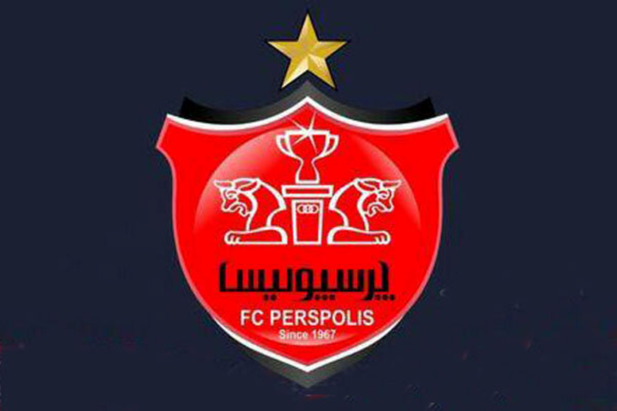 باشگاه پرسپولیس