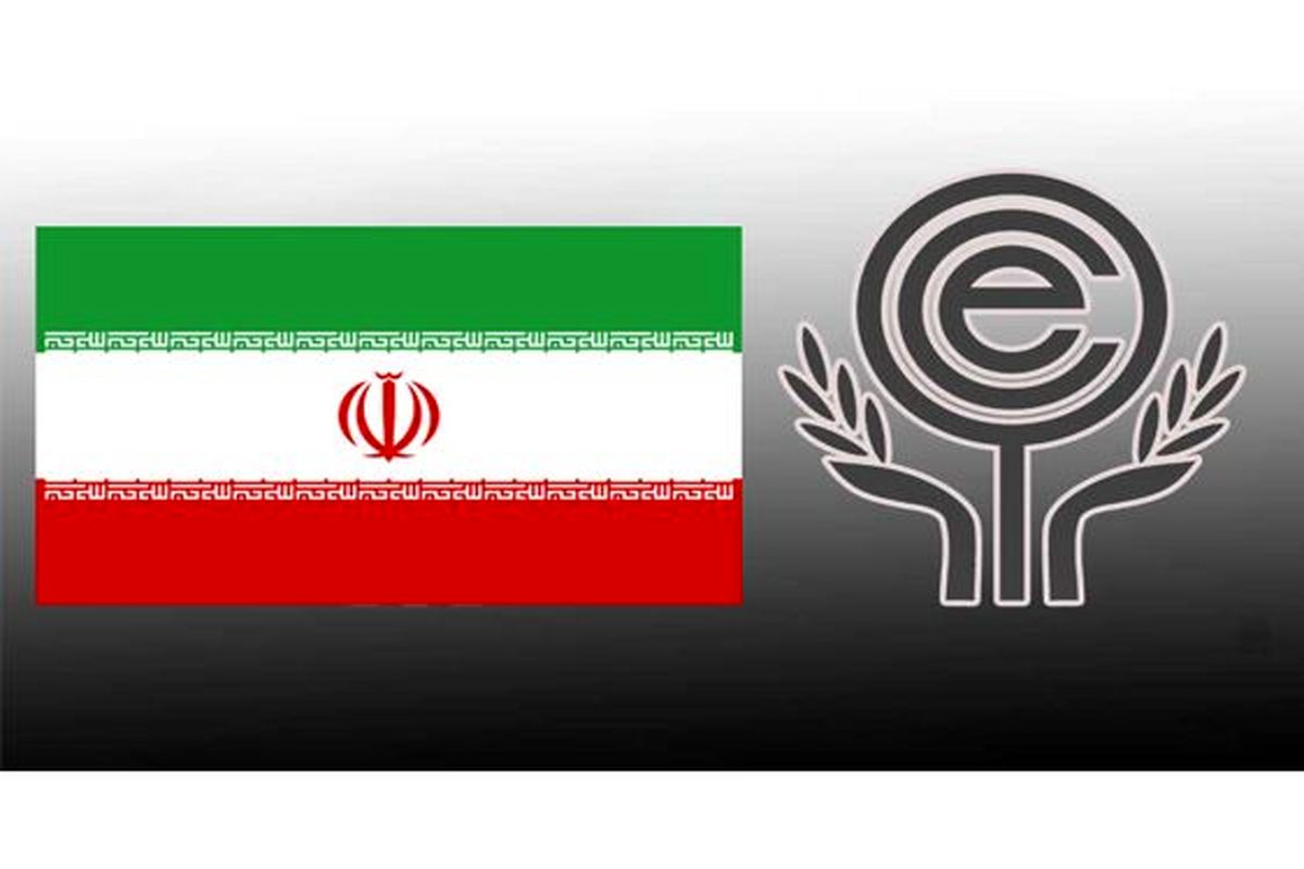 سازمان همکاری اقتصادی