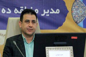 ۱۲۰۰ میلیارد تومان پروژه سرمایه گذاری در منطقه ۱۰ وجود دارد