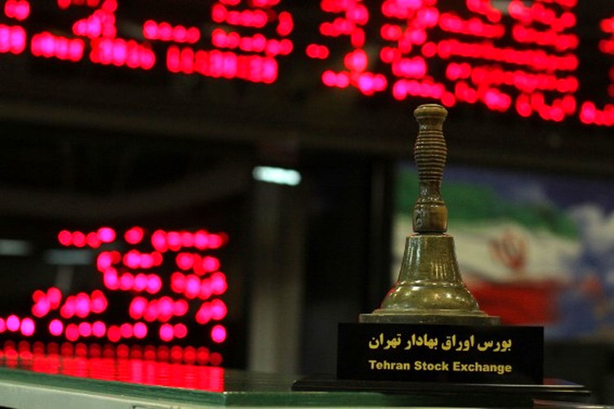 تندیس بورس اوراق بهادار