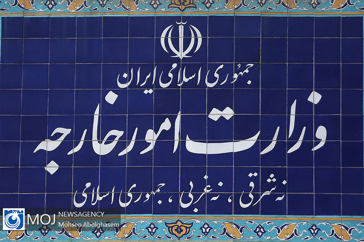 تابلو وزارت خارجه