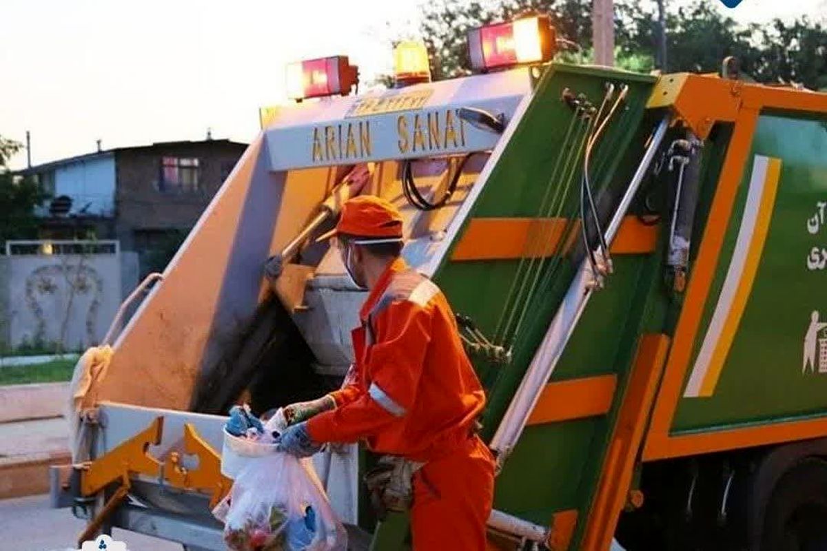 جمع اوری زباله
