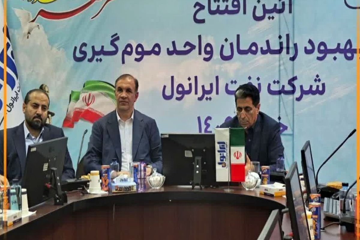 مدیرعامل شستا