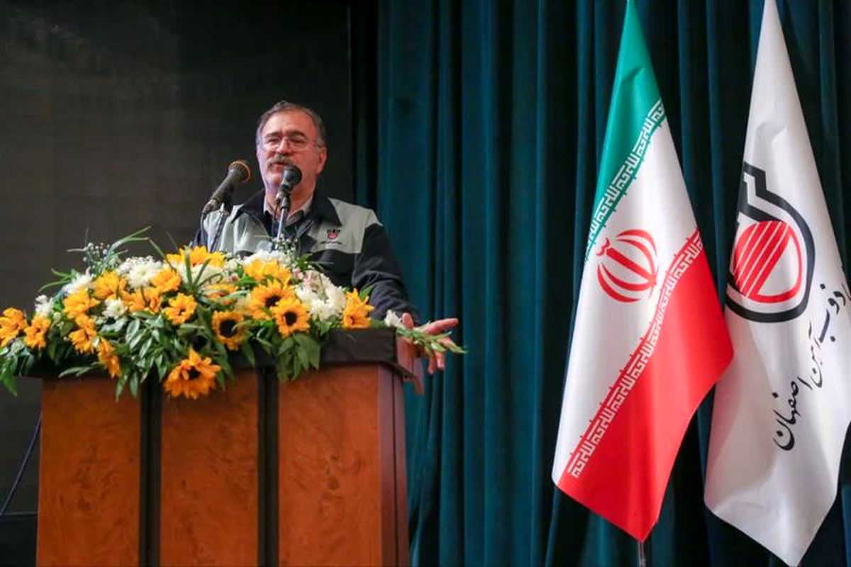 ذوب آهن اصفهان