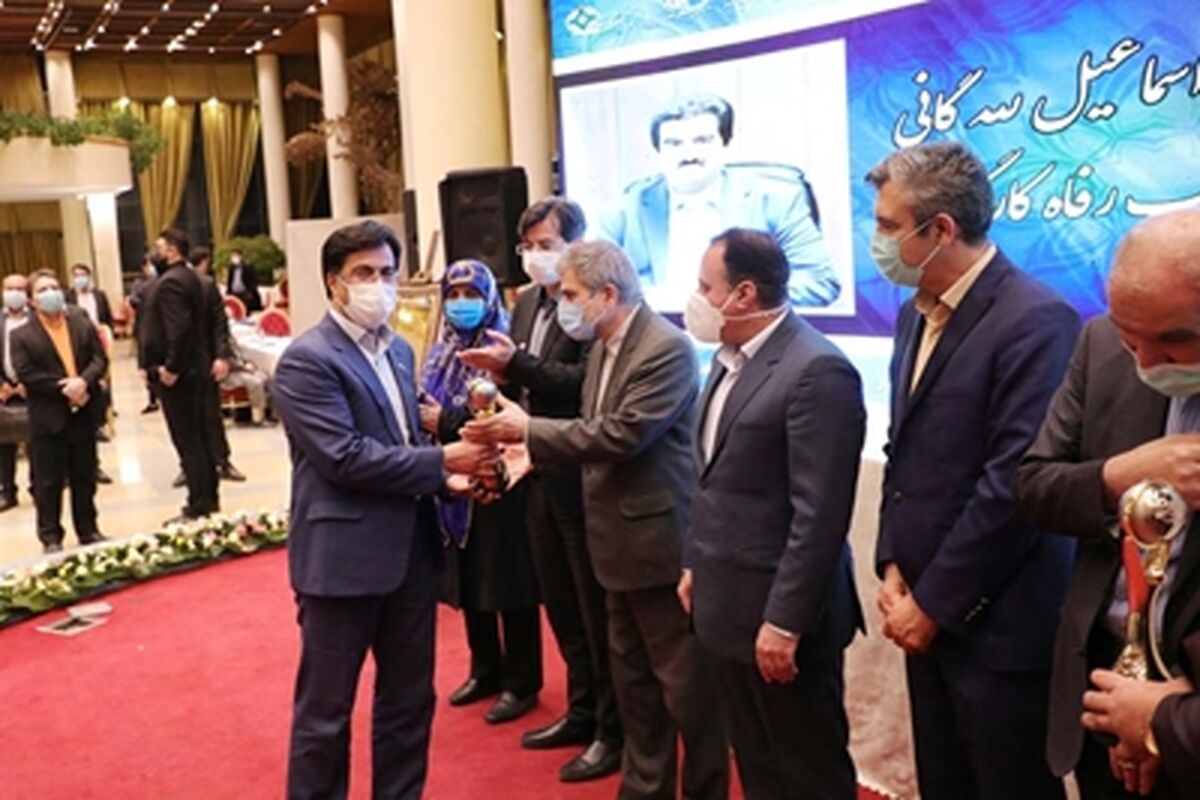 بانک رفاه