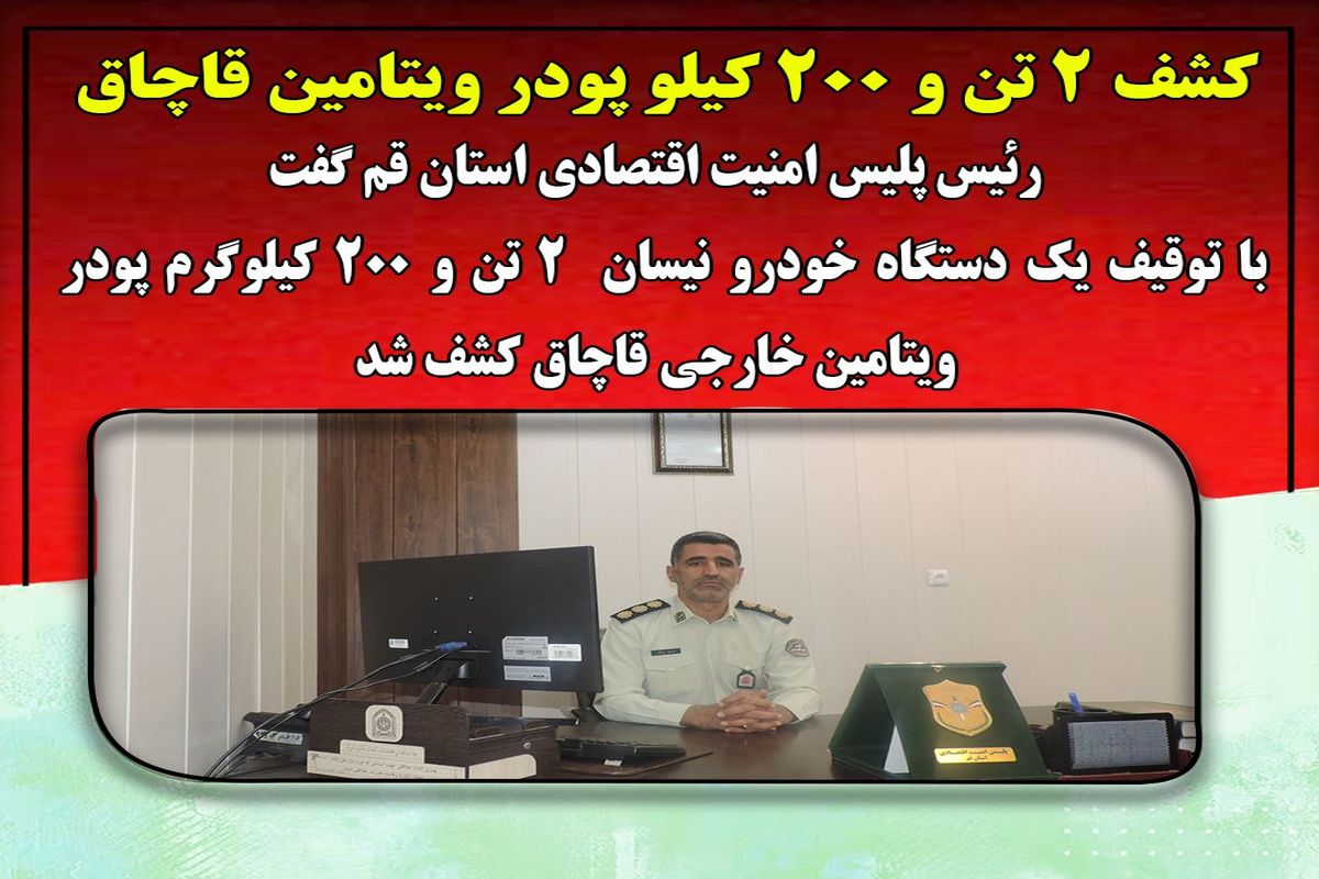 پودر ویتامین c