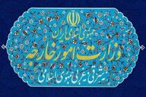 بیانیه وزارت امور خارجه در خصوص تجاوز نظامی رژبم صهیونیستی علیه ایران