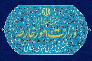 احضار سفیر هلند به وزارت امور خارجه