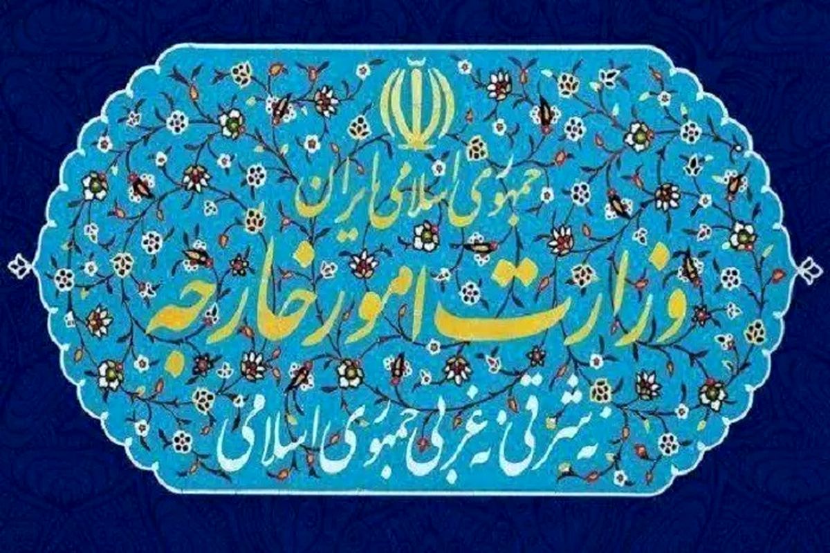 وزارت امور خارجه