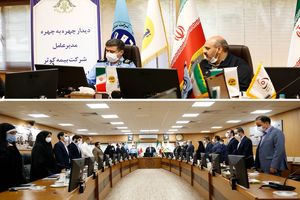 دیدار مدیرعامل بیمه کوثر با ذی‌ نفعان اصفهانی