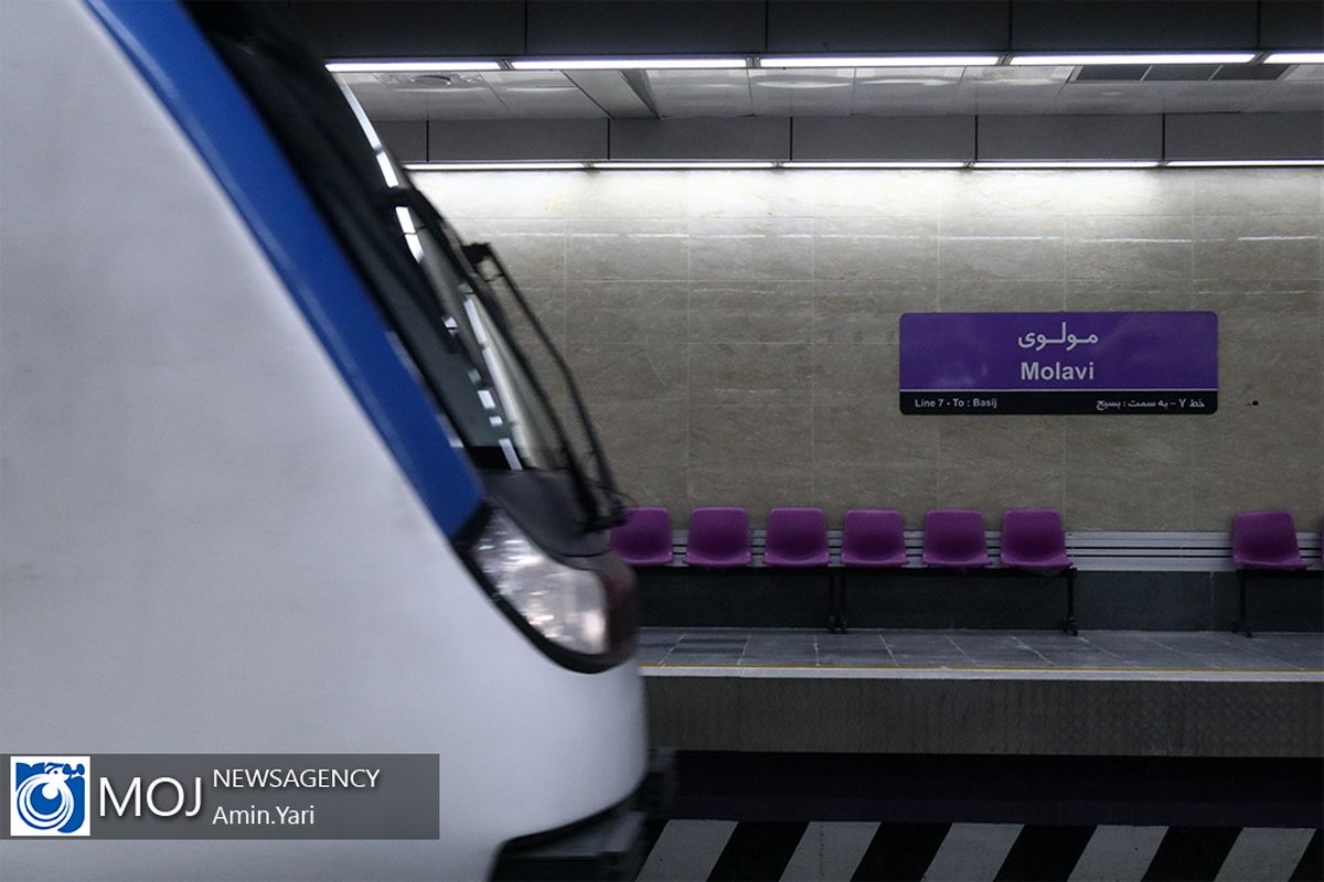 افتتاح ایستگاه مولوی در خط ۷ مترو