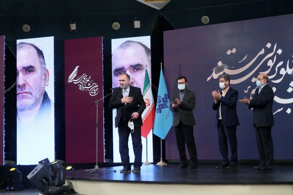 مراسم اختتامیه چهارمین جشنواره تلویزیونی مستند