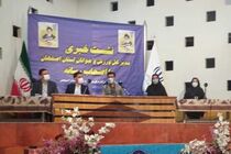 کاهش درآمد اماکن ورزشی با شیوع کرونا در اصفهان 