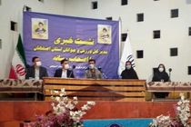 کاهش درآمد اماکن ورزشی با شیوع کرونا در اصفهان 