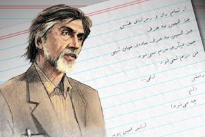 قصه‌هایی از قیصر امین‌پور در کتاب شب رادیو تهران