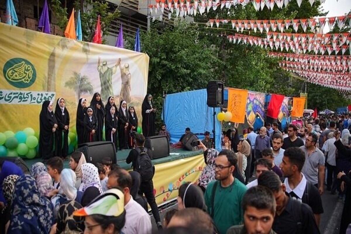 غدیر