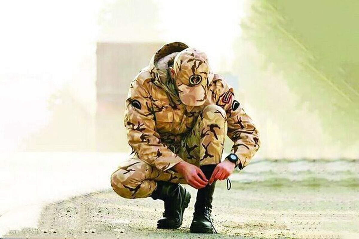 دانشگاه علمی کاربردی
