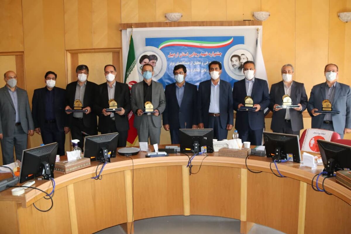 جشنواره شهید رجایی اردبیل