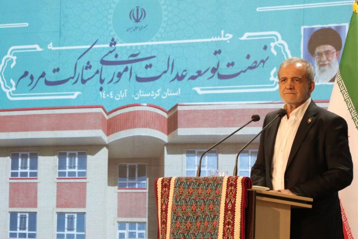 مسعود پزشکیان