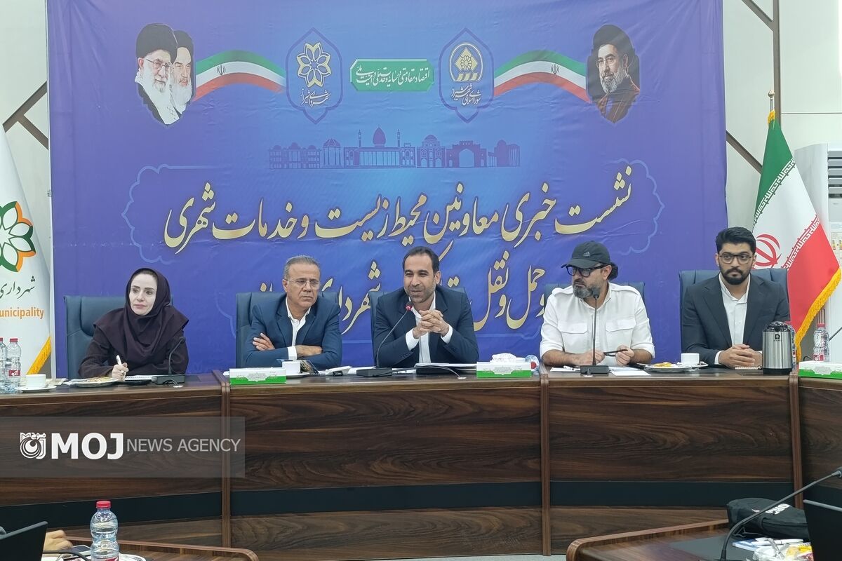 شهرداری شیراز 