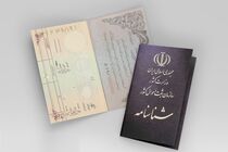 ضرورت اطلاع رسانی به دانش آموزان فارس برای عکس دار کردن شناسنامه و دریافت کارت ملی