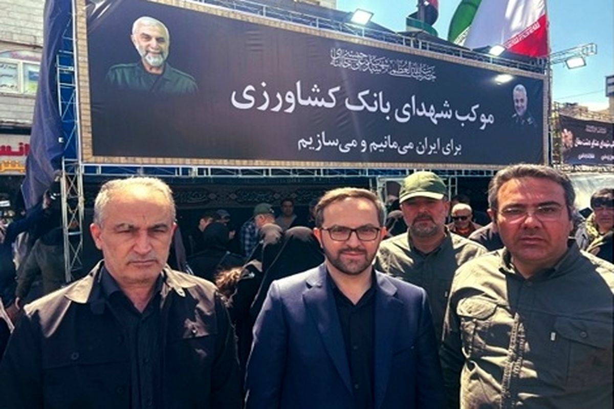 بانک کشاورزی