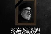 شرکت در تشییع پیکر شهید نصرالله، «یک وظیفه شرعی» است