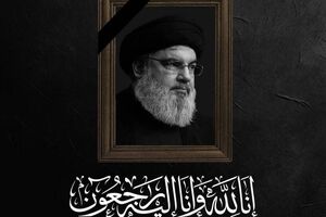 شرکت در تشییع پیکر شهید نصرالله، «یک وظیفه شرعی» است