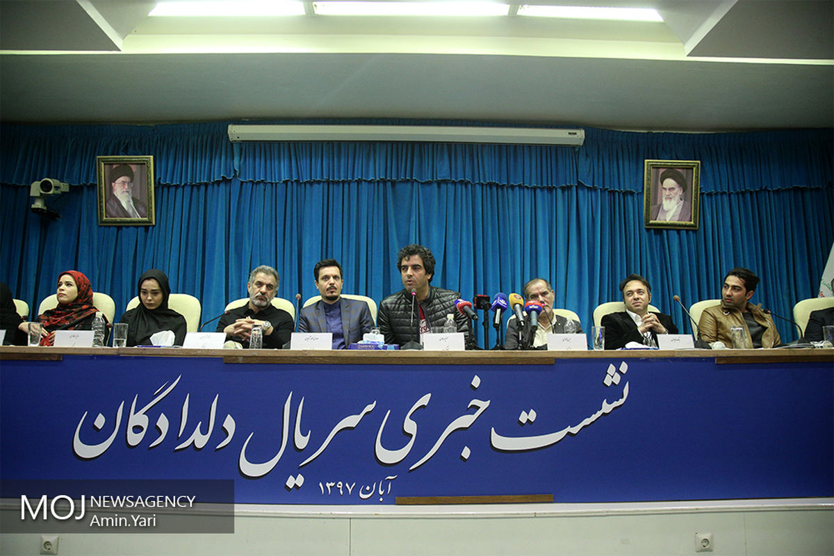 نشست خبری سریال دلدادگان