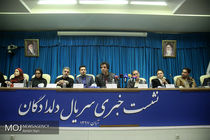 هادی: شاید دیگر برای تلویزیون کار نکنم/محمدی:در فضای مجازی انصاف را رعایت کنید