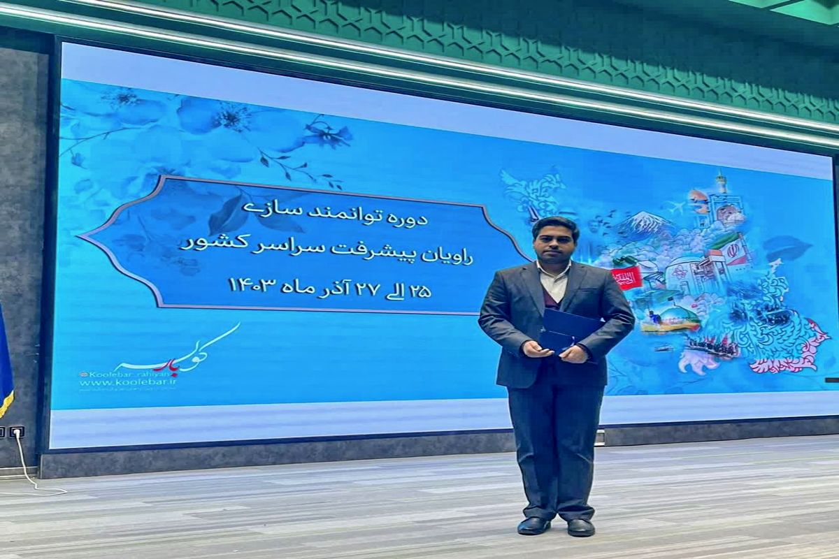 عظیمی نژاد