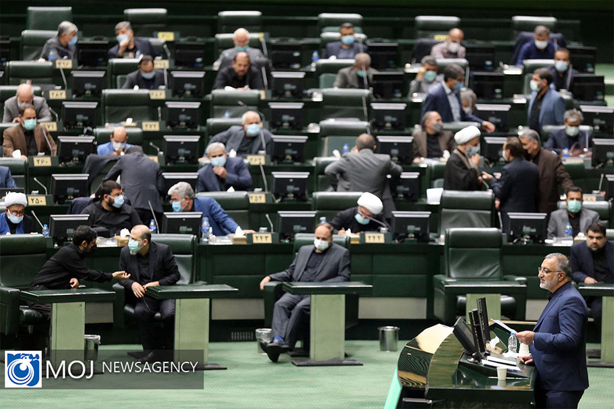 صحن علنی مجلس شورای اسلامی - ۲۳ مرداد ۱۴۰۰