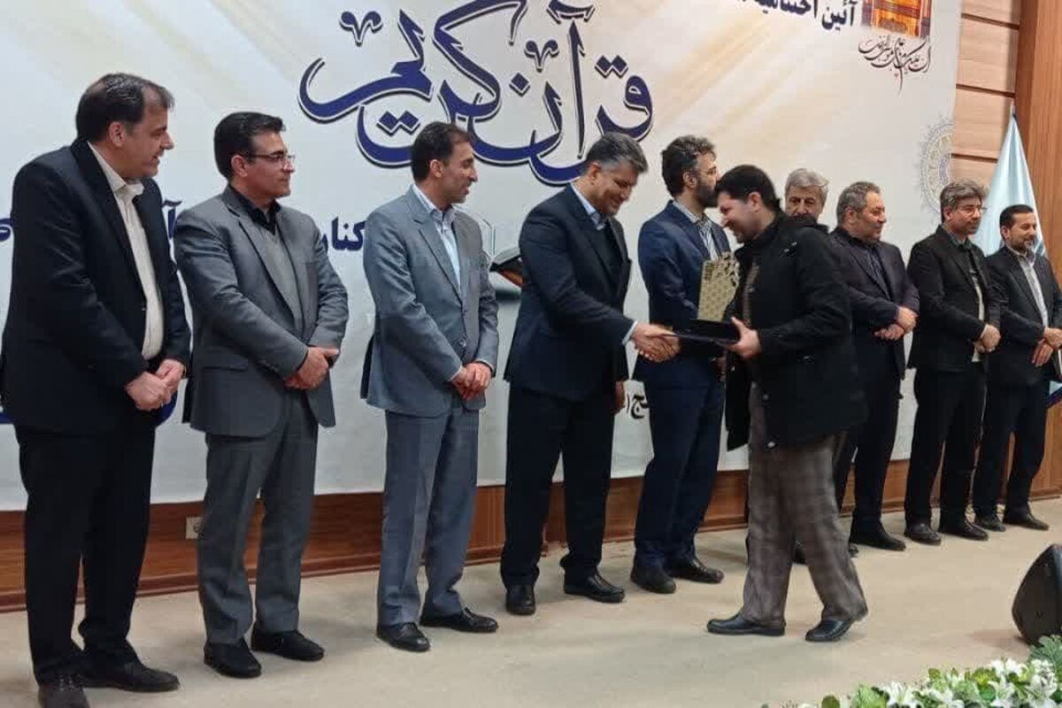 مسابقات قرآن