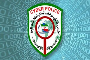 مرد خواستگارنما به انتشار تصاویر خصوصی تهدید شد